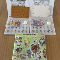 あつまれ どうぶつの森 キャラマグネッツ パッチ ブーケ