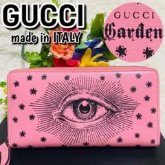 2025年最新】gucci adidas ウォレットの人気アイテム - メルカリ