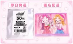 名探偵プリキュア プリティストアポイント 景品アイキャッチクリアカード