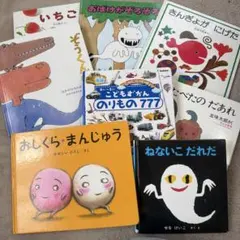 せなけいこ絵本 全9冊セット めがねうさぎ ゆうれいとすいか - メルカリ