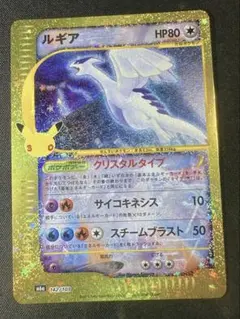 ルギア 30th MEGA 拡張パック 30th CELEBRATION キラ…