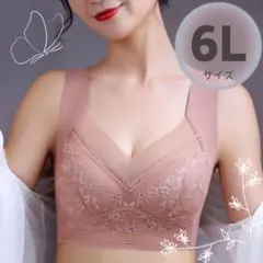 シームレスブラ 6L ノンワイヤー ナイトブラ 小さく見せるブラ 授乳 産前産後