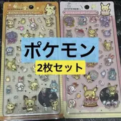 Ａ　ピカチュウ　ポケモン　立体シール　BONBON 3Dステッカー 2枚セット
