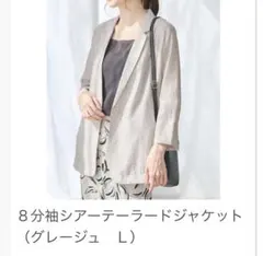 Honeys シアージャケットL