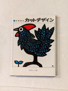 Item thumbnail for item 669a5645-6afb-4efb-b021-cacf8bdc02e5