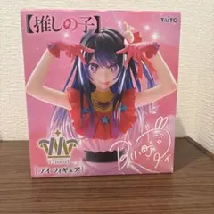 TAITO T-most 推し子 アイフィギュア
