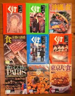 美味しんぼ 1巻〜102巻 欠巻なし セット - メルカリ