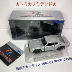 ☆トミカリミテッド☆いすゞ 117クーペ 1800XE 0014 ISUZU 白 - メルカリ