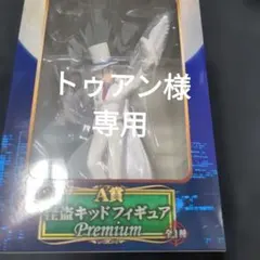 2026年最新】怪盗キッド A賞 SEGAの人気アイテム - メルカリ