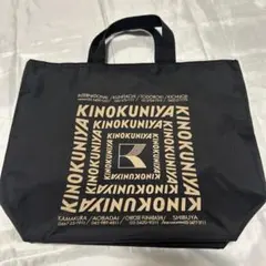 紀伊國屋KINOKUNIYA リバーシブル エコバッグのサムネイル