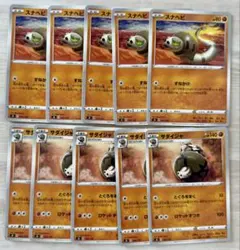 スナヘビ　サダイジャ　各5枚 ポケモンカード sDのサムネイル