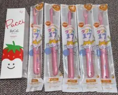 こども歯ブラシとハミガキ粉セット