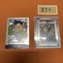 Item thumbnail for item 378b4707-50c0-4136-9a33-b603c3d8f9cd