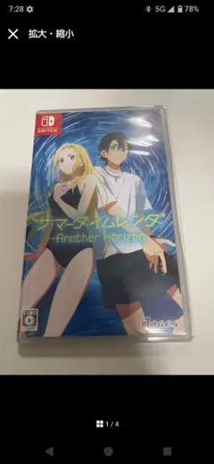 【新品未開封】 サマータイムレンダ 1巻 初版 未開封 美品 Amazon.co.jp: サマータイムレンダ2026 未然事故物件 (ジャンプ