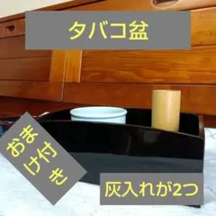 2026年最新】茶道具 煙草盆の人気アイテム - メルカリ