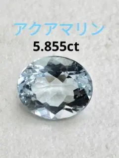 アクアマリンルース オーバル 天然石 宝石質 美品 - メルカリ