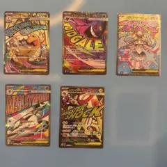 ポケモンカードセット メガゲンガーex 他MAセット