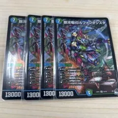 テル\即購入可様 リクエスト 2点 まとめ商品