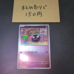 わんこ様 リクエスト 4点 まとめ商品
