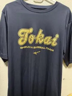 2025年最新】東海大学 陸上の人気アイテム - メルカリ