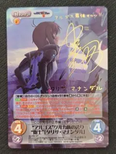2026年最新】chaos tcg サインの人気アイテム - メルカリ