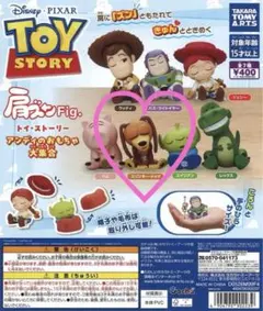 トイストーリー 肩ズンFig スリンキー・ドッグ