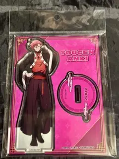 桃源暗鬼 花魁坂京夜 アクリルスタンド