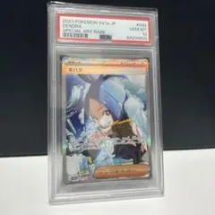 【PSA10】ホロライブ 白上フブキ UR パラレル PSA10】ホロライブ 白上フブキ UR パラレル - メルカリ
