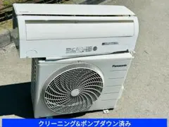 パナソニックエアコン CS-XS285C-W 10〜12畳用 引き取り限定 - メルカリ