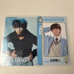 ICEx 山本龍人 トレカ セット