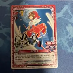 プレシャスメモリーズ シュタインズゲート 牧瀬紅莉栖 プロモ - メルカリ