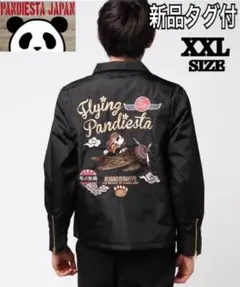 2025年最新】pandiesta xxlの人気アイテム - メルカリ