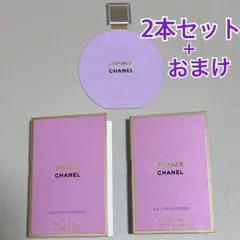 シャネル チャンス 新作 オー スプランディド オードゥ パルファム サンプル