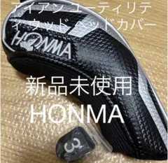 新品 ホンマ HONMA アイアン ユーティリティ ヘッドカバー ゴルフ