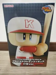 さ*お様 パワフルプロ野球　フィギュア