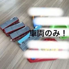 プラレール 鉄道玩具セット 車両 駅 転車台