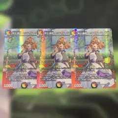 2026年最新】ロッドゾージア 3枚の人気アイテム - メルカリ