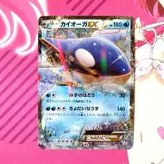 カイオーガEX PROMO XYシリーズプロモーションカード PROMOのサムネイル