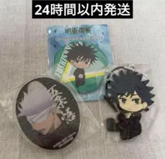呪術廻戦 セット 伏黒恵 五条悟 ローソン 缶バッジ 一番くじ アクスタ