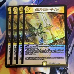 2026年最新】ポジトロンサインの人気アイテム - メルカリ