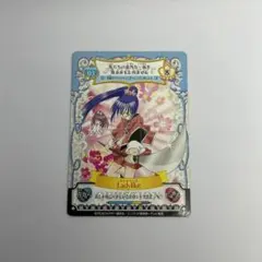 しゅごキャラ！ クール 日奈森あむ アミュレットフローカード - メルカリ