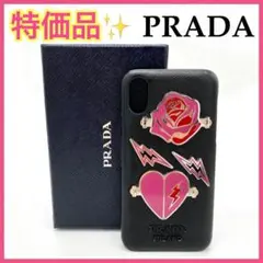 【大特価!!】プラダ アイフォンケース iPhoneX XS 10 ハート■のサムネイル