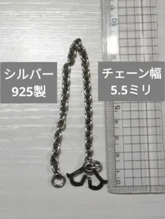 マーズ ウォレットチェーン m.a.r.s mars 甲本ヒロト - メルカリ