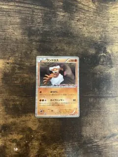ランドロス R BW2 レッドコレクション プロモのサムネイル