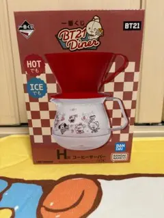 BT21 Diner コーヒーサーバー 赤