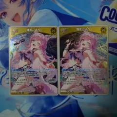 ホロライブ カードダス 博衣こより 4枚セット - メルカリ