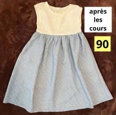 Item thumbnail for item e953d742-ddc9-4a71-8a9d-f3506fda9a05