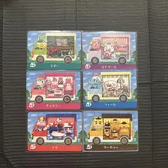 どうぶつの森 amiiboカード 6枚セット サンリオ マーティー