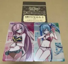 初音ミク☆初音ミク&巡音ルカ☆フェア特典クリアポストカードセット☆非売品