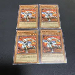 ゆきち様 リクエスト 4点 まとめ商品